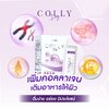 COLLY DAY คอลลี่เดย์ คอลลาเจน พรีเมี่ยม 1 กล่อง