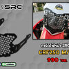การ์ดไฟหน้า CRF250 M/L