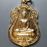 G112 เหรียญหลวงพ่อทองคำ วัดเวฬุวัน จ.อยุธยา ปี 2538