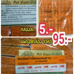 #ชอล์คขีดมด ตราเรือกลไฟ 👉กล่องละ 5 บาท 👉ยกแพ๊ก 20 กล่องราคา 95 บาท 📮มีบริการส่งสินค้าทางKerry ติดต่อสอบถามได้ตลอดที่ 📲 085-6317683 📲 084-7517328 Line 🆔 : @dff4896f (มี@) เพิ่มเพื่อนทางไลน์ทันทีที่ 🆔