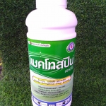 BT แบคโทสปิน (บาซิลลัส ทูริงเยนซีส) 1 ลิตร