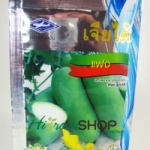 แฟง (Wax Gourd) เจียใต๋