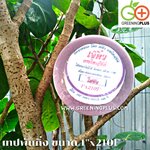 เทปพันกิ่ง ขนาด 1"x210F