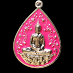 G196 เหรียญหลวงพ่อโสธร อัญเชิญขึ้นจากน้ำ 242 ปี รุ่น2