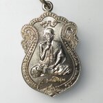 H034 เหรียญเสมา เนื้ออัลปาก้า พระสุพรหมยานเถร ครูบาพรหมา วัดพระพุทธบาทตากผ้า อำเภอป่าซาง จังหวัดลำพูน