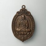 G699 เหรียญหลวงพ่อเปิ่น พิธีไหว้ครู วันที่ 23 กุมภาพันธ์ 2564