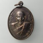 H368 เหรียญพระครูจันทสมานคุณ หลวงปู่หล้า จันโท วันกตัญญู รุ่นหนึ่ง ครูบาหล้า วัดป่าตึง เชียงใหม่ ปี 2544