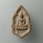 H023 พระผงหลวงพ่อหิน จ.นนทบุรี