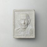 H395 หลวงปูโต๊ะ ฝังตะกรุดเงิน รุ่นเพชรรุ่งโรจน ์ ปี2535