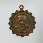 C461 เหรียญพระครูปริสิทธิคุณ(หลวงพ่อเชิญ) วัดโคกทอง จ.อยุธยา รุ่นฉลองมณฑป