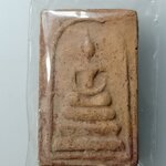 H457 สมเด็จเนื้อดิน ไม่ทราบที่