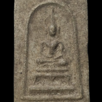 F190 สมเด็จขาโต๊ะ รุ่นพิเศษ1 ท่านเจ้าคุณเสงี่ยม วัดสุทัศน์ ปี16 เนื้อผง หลวงปู่โต๊ะเป็นประธานจุดเทียนชัย