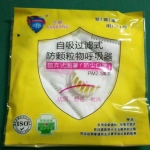 หน้ากากกันฝุ่น N95