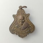 H598 เหรียญหลวงพ่อคง สุวณณ วัดซำป่างาม ฉะเชิงเทรา ปี2542