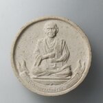 G819 พระผงรูปเหมือนสมเด็จพระพุฒาจารย์ (โต พฺรหฺมรํสี) มังคลาภิเษก ณ พระอุโบสถ วัดบวรนิเวศวิหาร กรุงเทพฯ ปี2536 หลังท้าวมหาพรหม