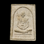 F062 หลวงพ่อแพ หลังหลวงปู่บุดดา