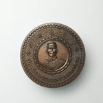 G254 เหรียญสมเด็จพระนเรศวร วัดใหญ่ชัยมงคล อยุธยา ปี 2541