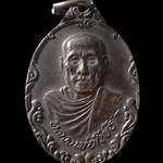 A307 เหรียญหลวงพ่อโพธิ์ วัดกลางอ่างแก้ว จ.สมุทรสาคร ปี2519 รุ่นพิเศษ