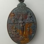 H484 เหรียญสมเด็จ 5 พี่น้อง ( หลวงพ่อวัดไร่ขิง หลวงพ่อเขาตะเครา หลวงพ่อโสธร หลวงพ่อแก่นจันทร์ หลวงพ่อบ้านแหลม ) วัดหนองแช่เสา รุ่น1 ปี2548