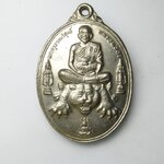 G338 เหรียญหลวงพ่อคงหลังหลวงพ่อบุญ วัดวังสรรพรส ปี 2554