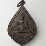 H011 พระพุทธชัยมงคล วัดชัยพฤกษมาลา เขตตลิ่งชัน จ.กรุงเทพ ปี2522