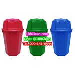 ถังขยะหกเหลี่ยมพร้อมฝาช่องทิ้ง 120 ลิตร