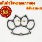 สนับมือ สนับมือโลหะ ผลิตจากวัสดุคุณภาพสูงแข็งแรงทนทาน น้ำหนักดี (ขนาดเล็ก)