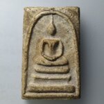 G450 พระสมเด็จวัดระฆัง