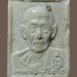 H539 พระผงรูปเหมือนหลวงปู่โต๊ะ ฝังตระกรุดเงิน รุ่นเพชรรุ่งโรจน์ ปี2535