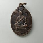 G474 เหรียญโคลัมโบ ศรีลังกา วังคีสะมหาเถระวัดพระธาตุสันติวัน อุดรธานี ปี๒๕๒๑