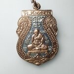 G285 เหรียญย้อยยุค หลวงพ่อกลั่น วัดพระญาติ
