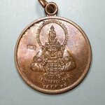 A645 เหรียญสุริยะประภา วัดบ้านคลอง จ.ชลบุรี ปี2538