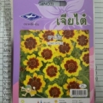 ดอกตาเสือ เจียใต๋