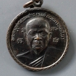 A169 เหรียญพระครูอุทิตธรรมสาร(วงษ์) วัดพิชัยปุรณาราม จ.อุทัยธานี