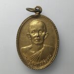 H146 เหรียญพระครูสุนทรวิริยคม(หลวงปู่หนู) วัดวังศาลา อำเภอท่าม่วง จังหวัดกาญจนบุรี สร้างปี 2525