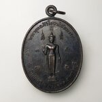 G282 เหรียญพระพุทธะสิริโรจนชัยมงคล วัดท่าไชยศิริ อำเภอบ้านลาด จังหวัดเพชรบุรี กองทัพภาคที่ 1 จัดสร้าง เพื่อเป็นอนุสรณ์ในการสร้างพระบรมราชานุสาวรีย์รัชกาลที่ 5 เมื่อปี พศ 2548