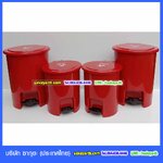 ถังขยะเท้าเหยียบ สีแดง ถังขยะแบบเหยียบ 12 ลิตร