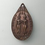 H424 เหรียญพระลีลาคู่ หลังพระพุทธ