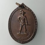 G796 เหรียญจักรพรรดิ์ หลังพญาราชสีห์เชิญธง วัดสะแกงาม สร้างปี 2521