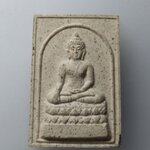 H273 พระพุทธสิหิงค์เนื้อผง หลังพระธาตุดอยตุง จ.เชียงราย