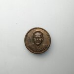 G415 เหรียญเม็ดกระดุม สมเด็จพุฒจารย์โต พรหมรังษี ปี2523