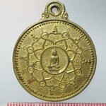 C731 เหรียญอุดมโภคทรัพย์ พระเสียงทอง ภทฺทิโย วัดหนองอ้อ อ.พานทอง จ.ชลบุรี