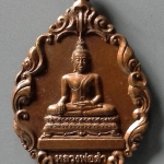 A212 เหรียญหลวงพ่อดำ วัดคณิกาผล จ.กรุงเทพฯ ปี2544 รุ่นเปิดวิหารใหญ่