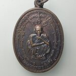 H088 เหรียญหลวงพ่อคูณ วัดบ้านไร่ รุ่นเสาร์ 5 คูณทรัพย์แสนล้าน สร้างปี 2539