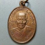 G192 เหรียญรุ่นแรกหลวงพ่อชุ่ม วัดกาฬสินธุ์ จ.สุราษฎร์ธานี ปี2536