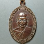 G198 เหรียญพระอาจารย์ธรรมโชติ (พระอาจารย์ของชาวบ้านบางระจัน) วัดเขานางบวช (เขาขึ้น) หลังยันต์สุกิตติมา จ.สุพรรณบุรี