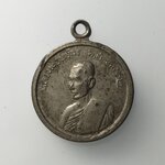 G870 เหรียญหลวงพ่อแต้ม วัดพระลอย จ.สุพรรณบุรี รุ่น 2 ปี 2512