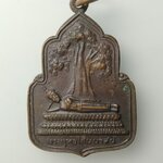 H483 เหรียญพระพุทธไสยาสน์ วัดพระเชตุพน กรุงเทพฯ ที่ระลึกสมโภชกรุงรัตนโกสินทร์ 200 ปี พ.ศ. 2525