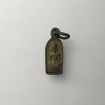 H282 เหรียญใบมะขามพระพุทธหลังนางกวัก