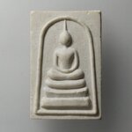 G992 พระสมเด็จเนื้อผง วัดยางแดง อ.สนามชัยเขต จ.ฉะเชิงเทรา สร้างปี 2544